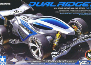 Tamiya 18096 Dual Ridge 18096