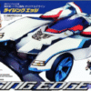 Tamiya 18633 Rising Edge 06434