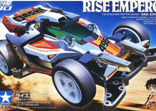 Tamiya 18643 Rise Emperor (MA) 18643